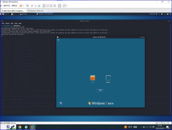 远程监控屏幕软件哪个好
