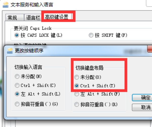 电脑怎么添加输入法？
