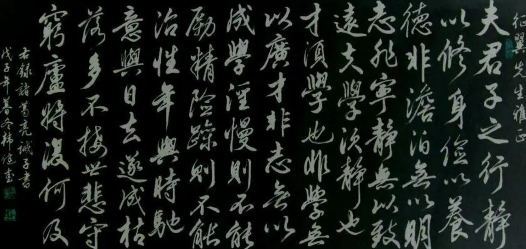 李存审诫子文言文翻译及原文