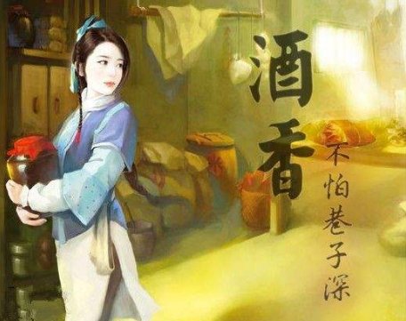 不怕巷子深的前一句是啥