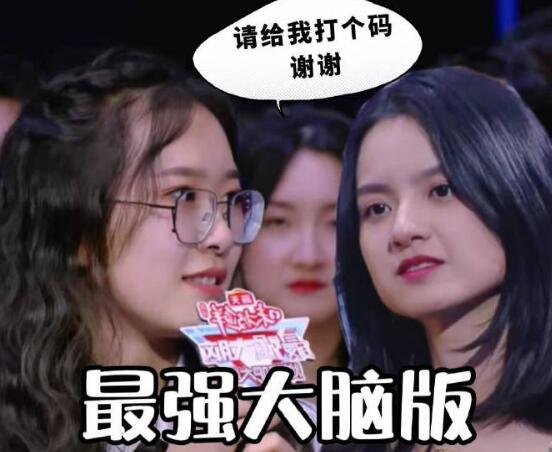 最强大脑8蔡洋洋个人资料 曾是出题人还是清华博士