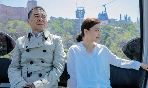 《不惑之年》一共有多少集？