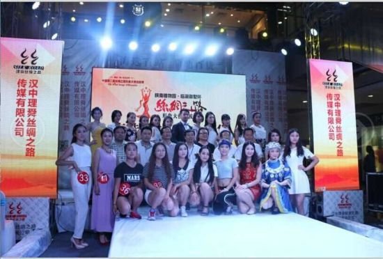 汉中电视台的介绍