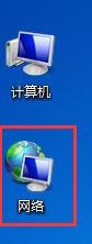 win7共享打印机怎么添加？