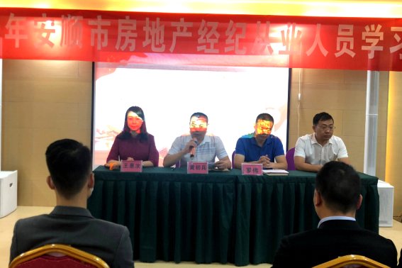 房地产经纪人协理资格证怎么考