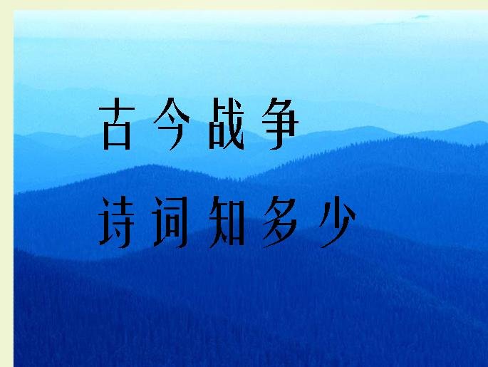 冲出世界的歌词