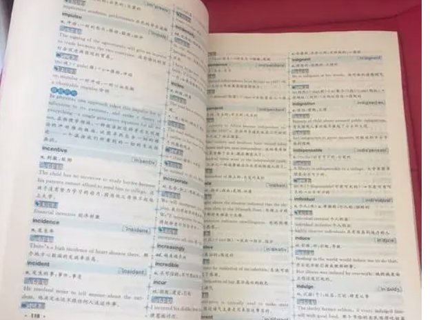 happen to是什么意思？