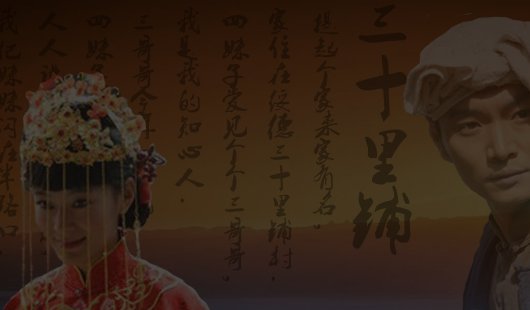 陕北民歌100首歌词是什么?