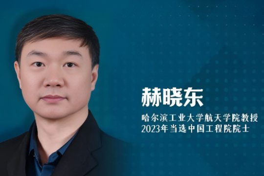 两院院士名单大全