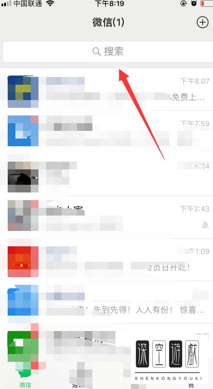 怎么通过德邦快递公众号查看客服电话