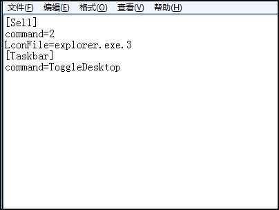 ntuser. dat是什么文件啊？