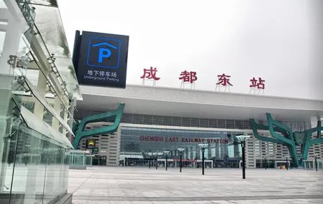 成都东站24小时客服电话