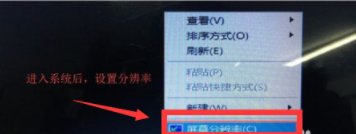 显示器显示频率超出范围