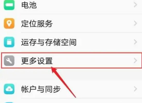 怎么跳过手机激活