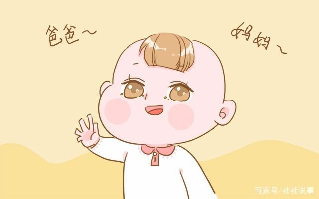 想听孩子叫自己一声爸爸,为啥就是如此的困难呢?