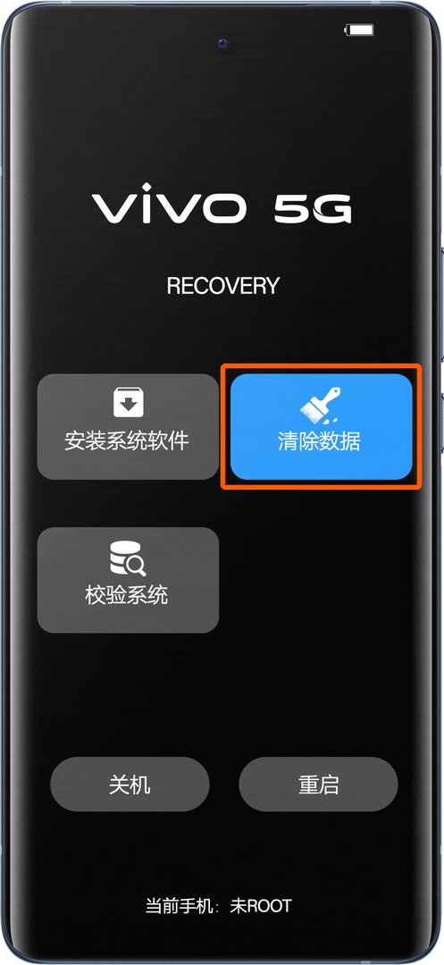 手机初始密码忘了怎么办