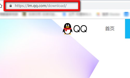怎样可以把QQ面板改成英文的