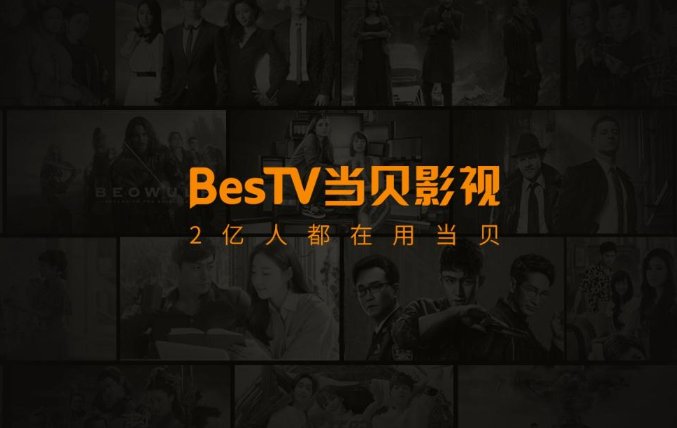 有哪些可以免费看电视直播的软件?