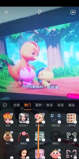 快手变老特效怎么弄