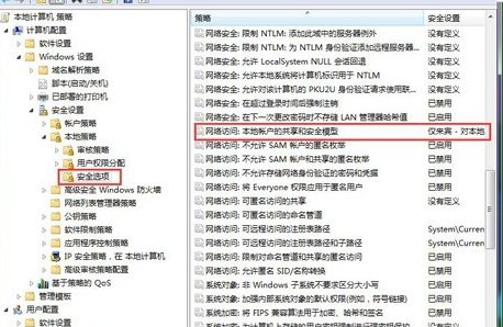 打印机无法连接，如何处理？