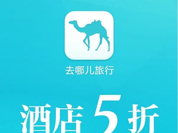 旅游攻略哪里看比较好