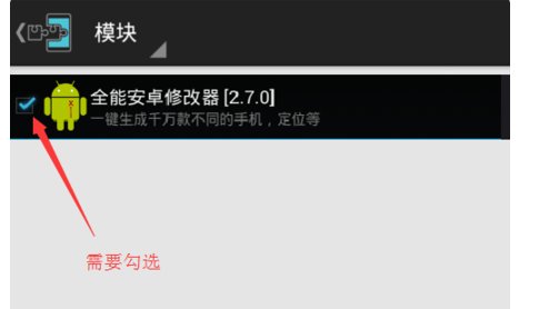 小米手机IMEI怎样查询?