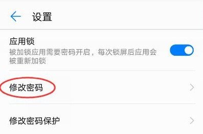 如何给手机相册图片加密码保护起来呢？