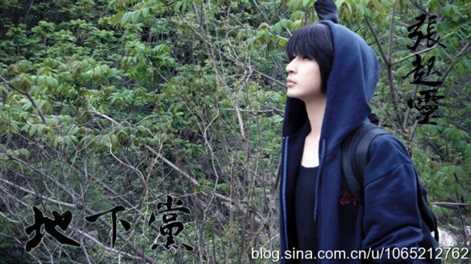 cos张起灵最像的是谁?