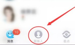 手机QQ怎么设置定时发送消息呢?