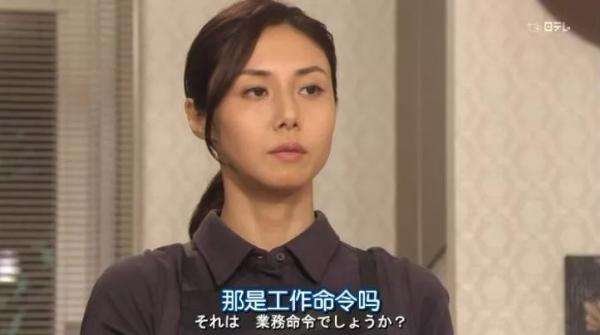 为什么日剧《家政妇三田》评价很好?