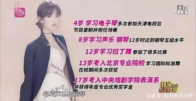 3年前,要5000万赡养费,扬言和毛晓彤下地狱的生父,如今怎样了?