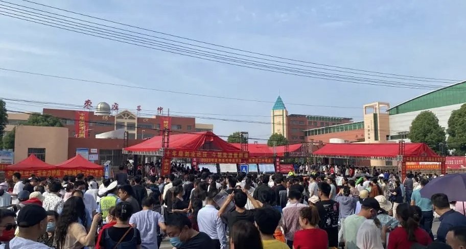 2018高考是几月几号考试