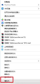 qq程序文件在哪里？