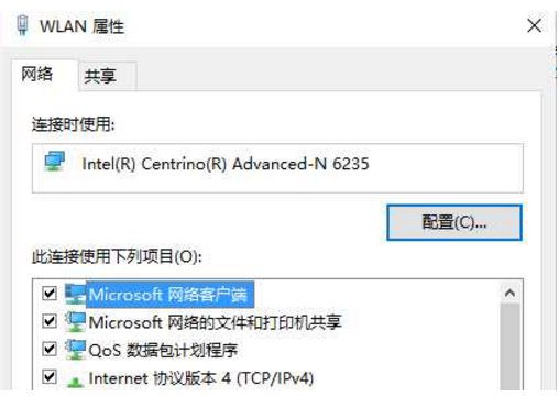 怎么把笔记本电脑的wifi改成5G的？