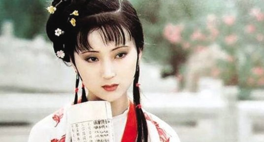 《红楼梦》林黛玉的身世是什么？