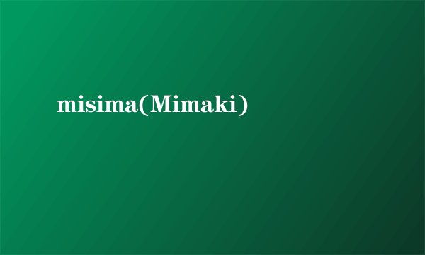 misima(Mimaki)
