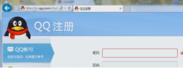 要想申请QQ号，可以编辑短信ZC发送至什么号？