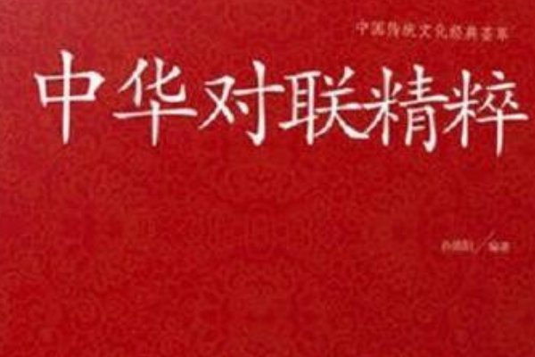 好读书不好读书，好读书不好读书。怎么读？