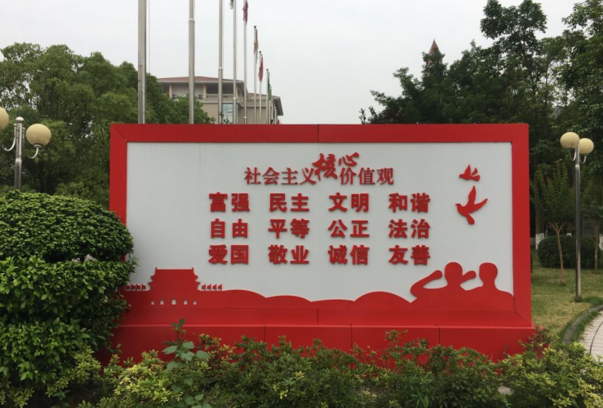 中国价值是指什么