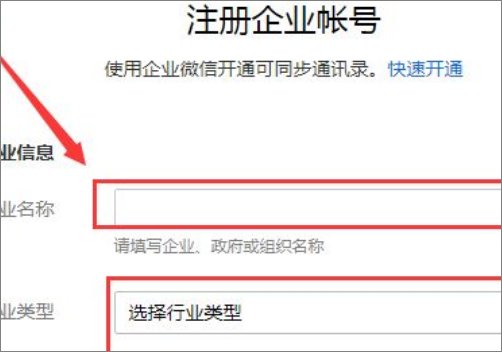 怎么申请QQ邮箱?