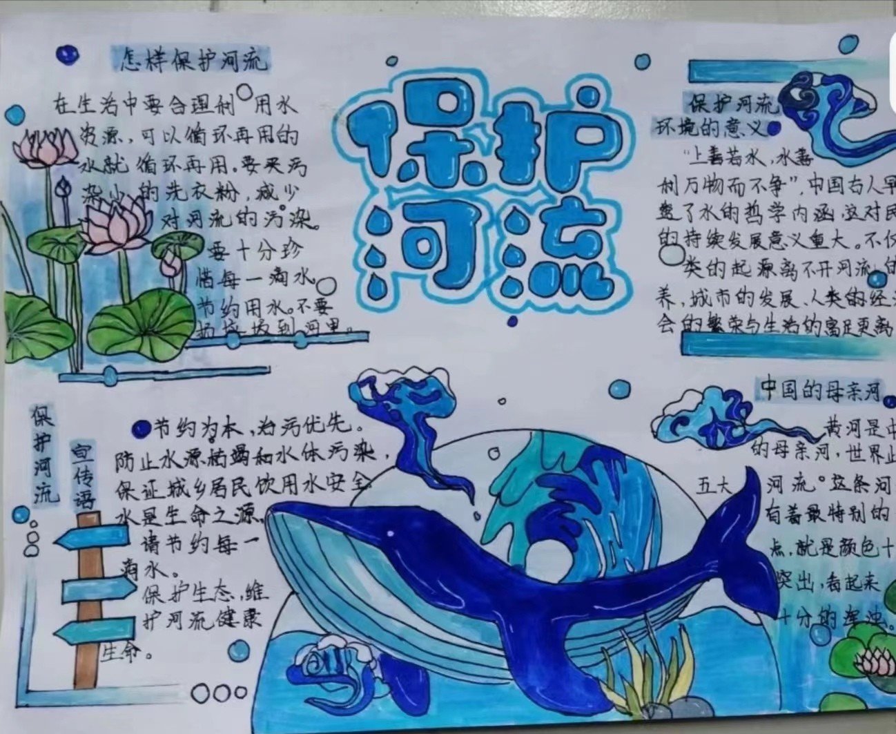 每年的3月9日是什么日子???