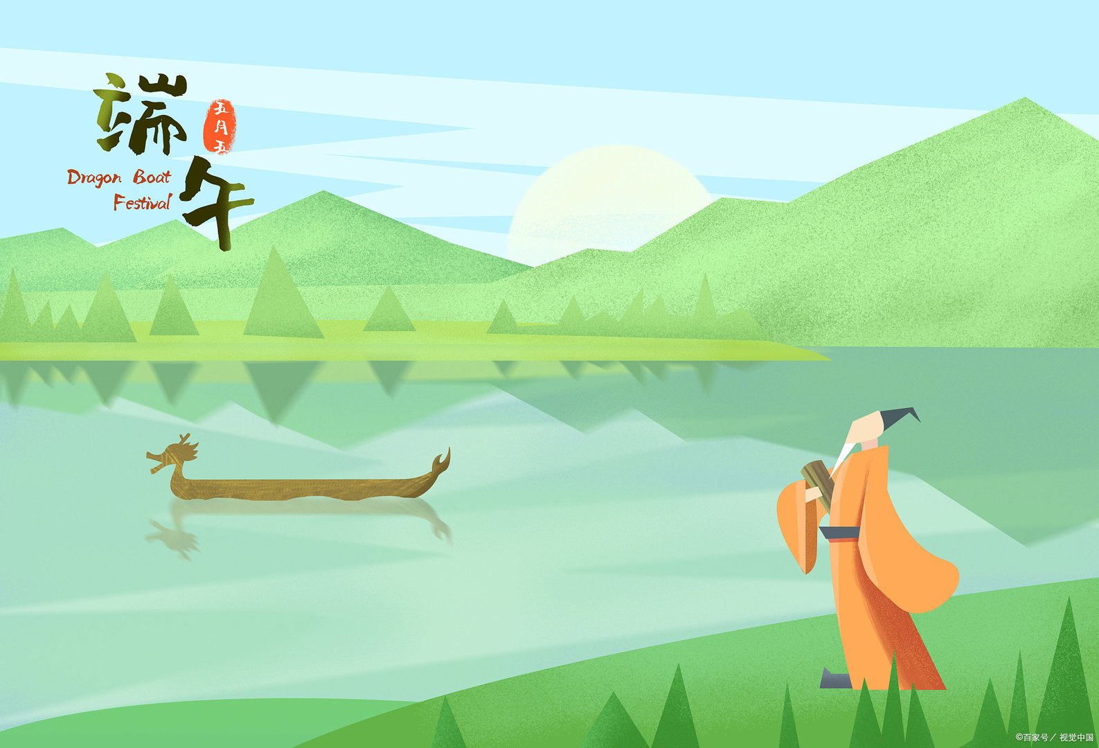 端午节离不开屈原，那么屈原是我国春秋时期哪国人？