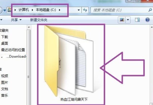 热血江湖怎么双开?