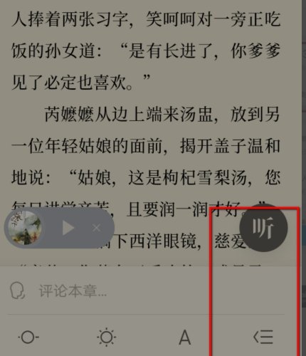 为什么微信读书有无限卡还是要付费？