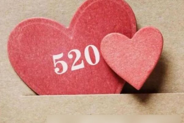 发红包1到10的情话怎么发