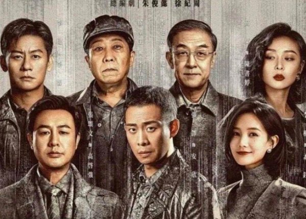 狂飙京海市原型是哪里