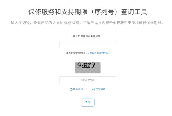 iPhone黑机和妖机分别是什么意思