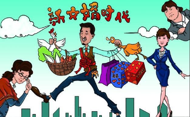 岳母和女婿的之间的关系怎么表述