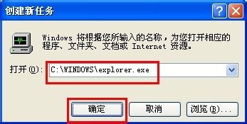 桌面不见了怎么办？