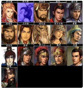 三国群英传7所有武将编号大全
